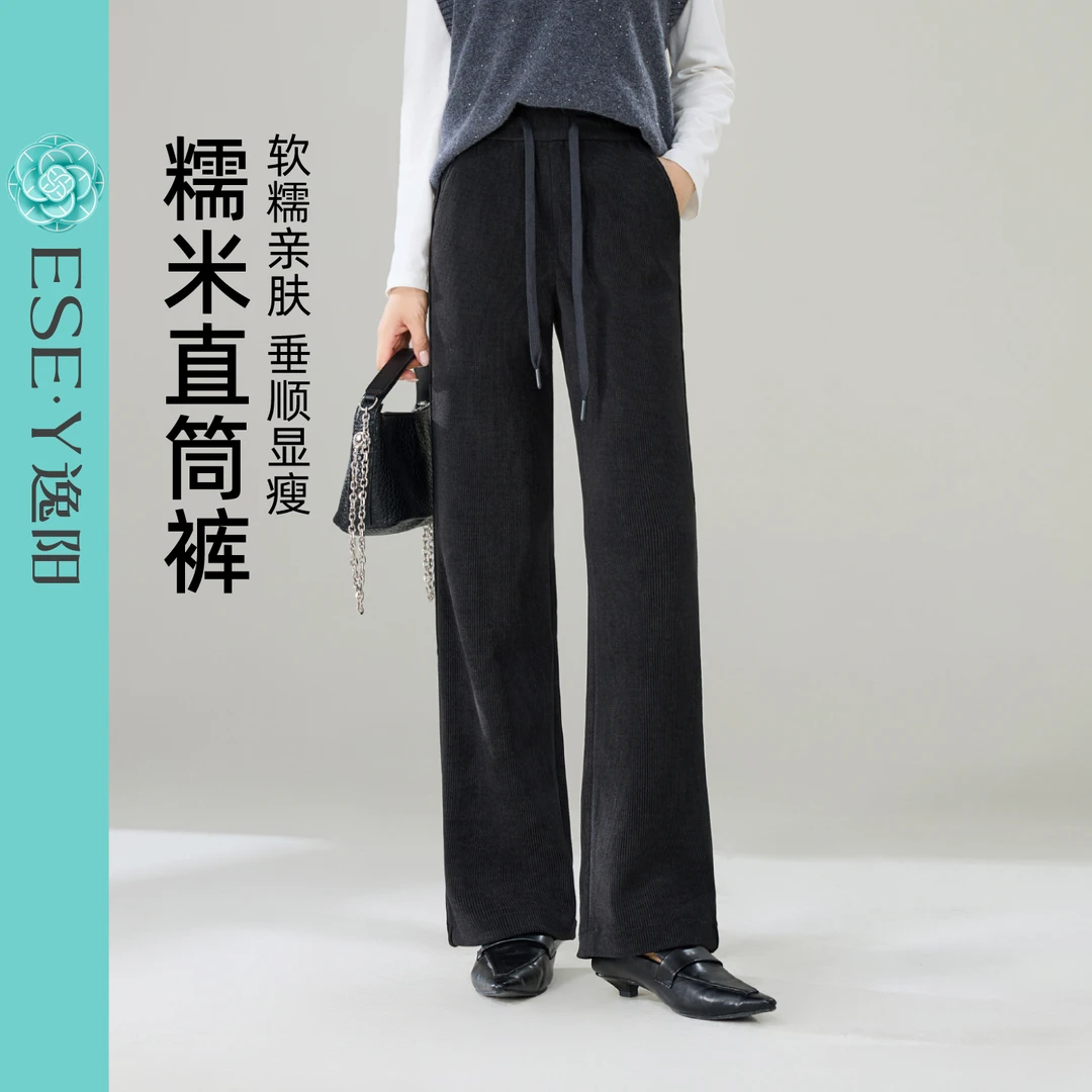 【逸阳窄版直筒裤】女25秋冬新款高腰宽松显瘦坑条肌理感百搭阔腿裤