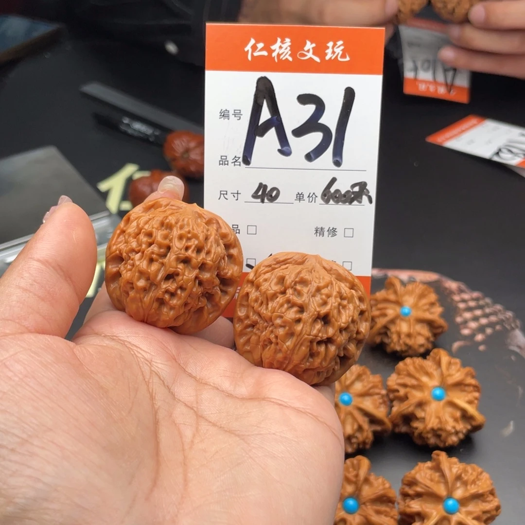 请***意文玩核桃把件40尺寸莲花