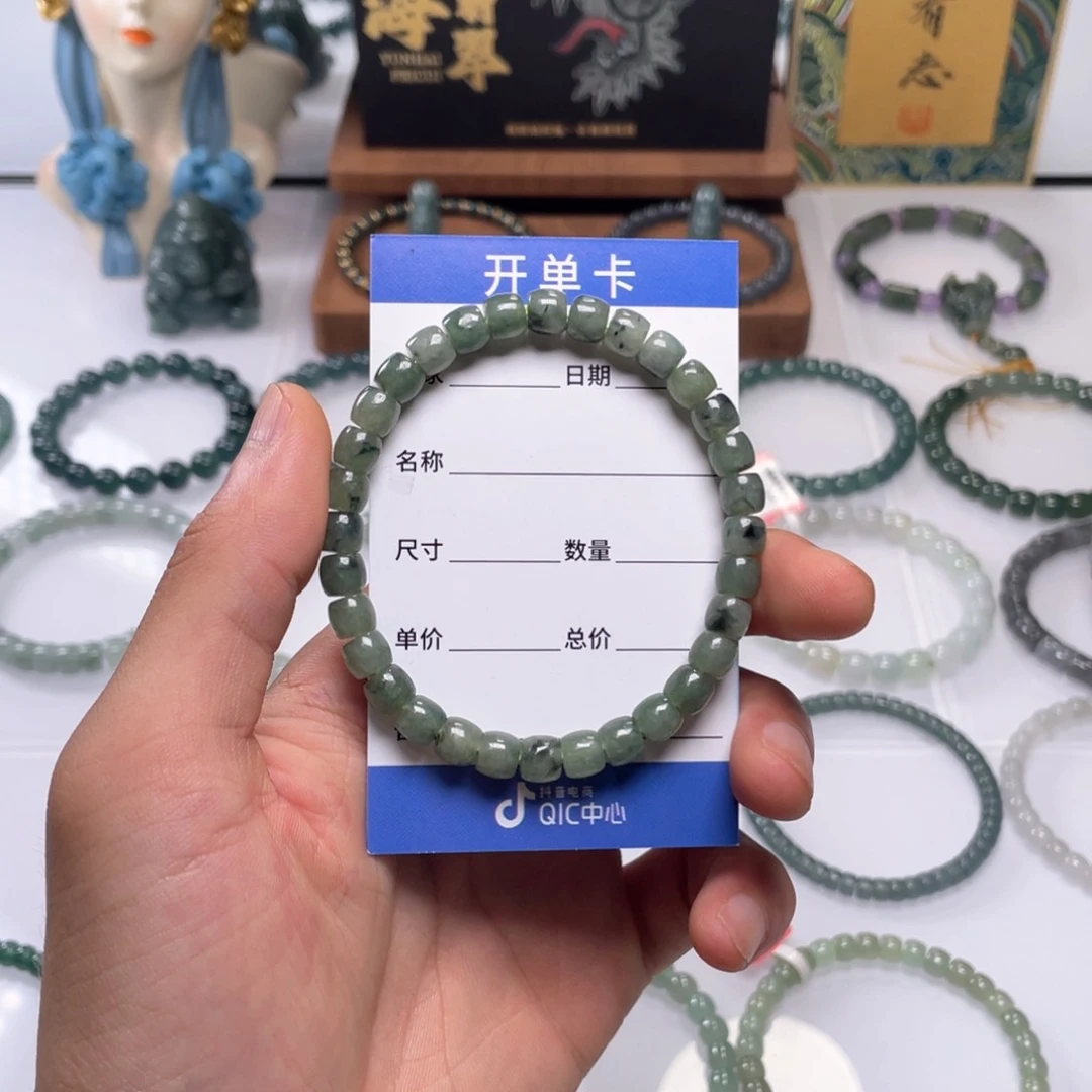 未镶嵌手链翡翠翡翠直切 4