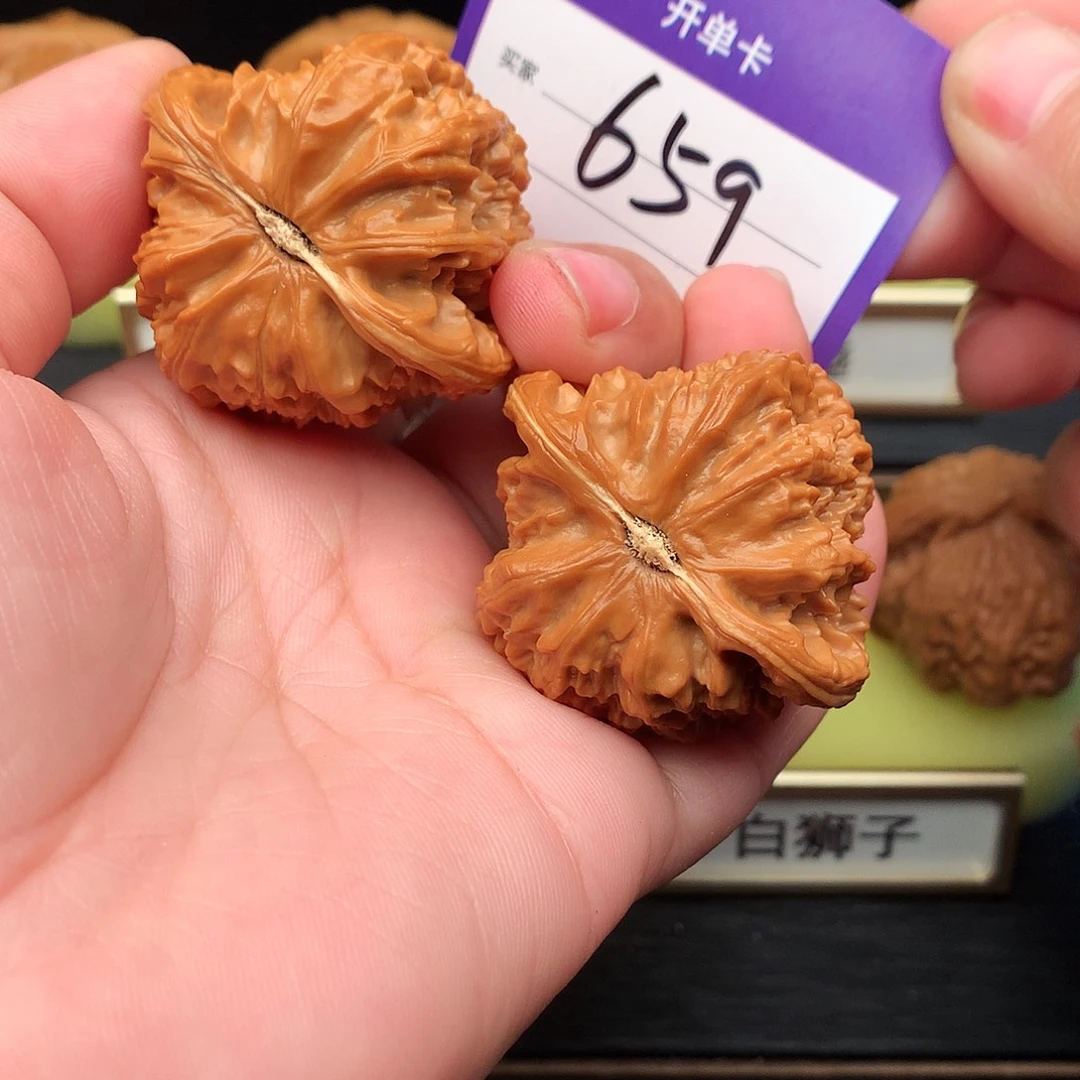 吊坠文玩核桃659号三角白41+