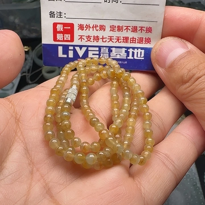定制翡翠未镶嵌冰黄聚宝盆小米珠项链卡4.1