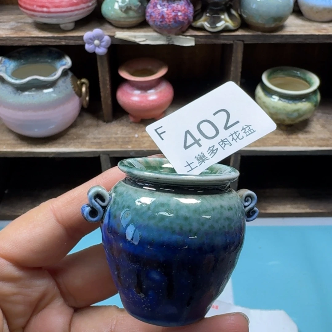 陶瓷艺术品设计与制作