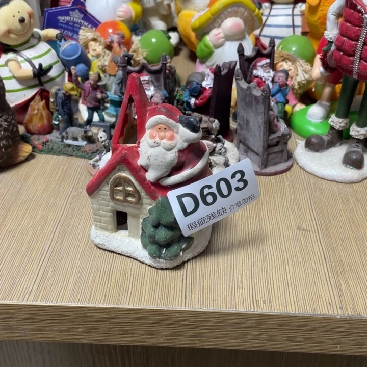 寒***冰摆件孤品老货微瑕瓷