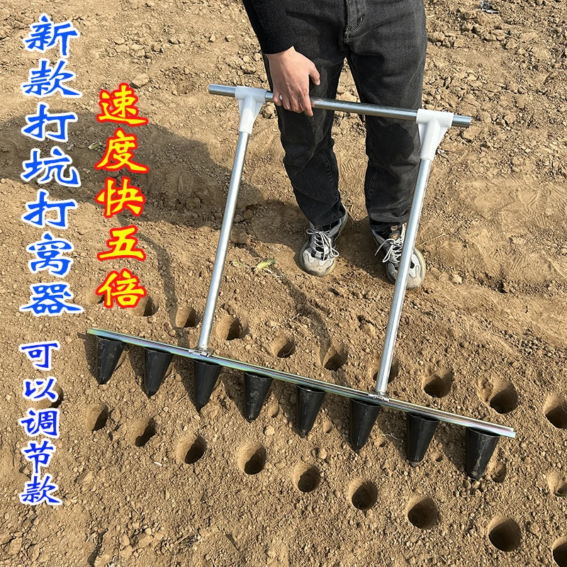 栽草莓神器农用草莓打窝器打孔器打眼移栽挖坑工具大棚种植打洞