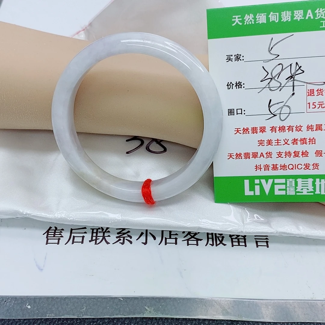 翡翠手镯未镶嵌天然翡翠5