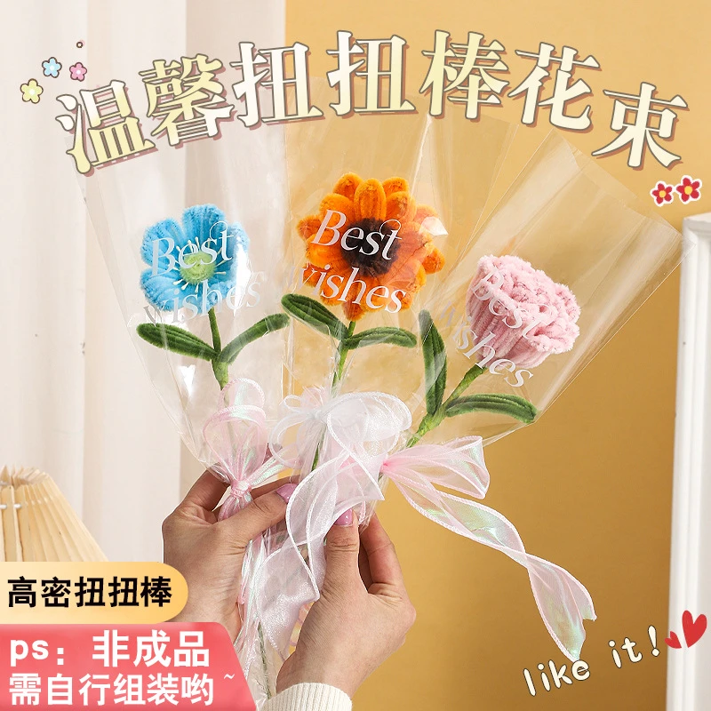 教师节礼物品玫瑰花扭扭棒幼儿园手工花束diy材料包实用送女老师