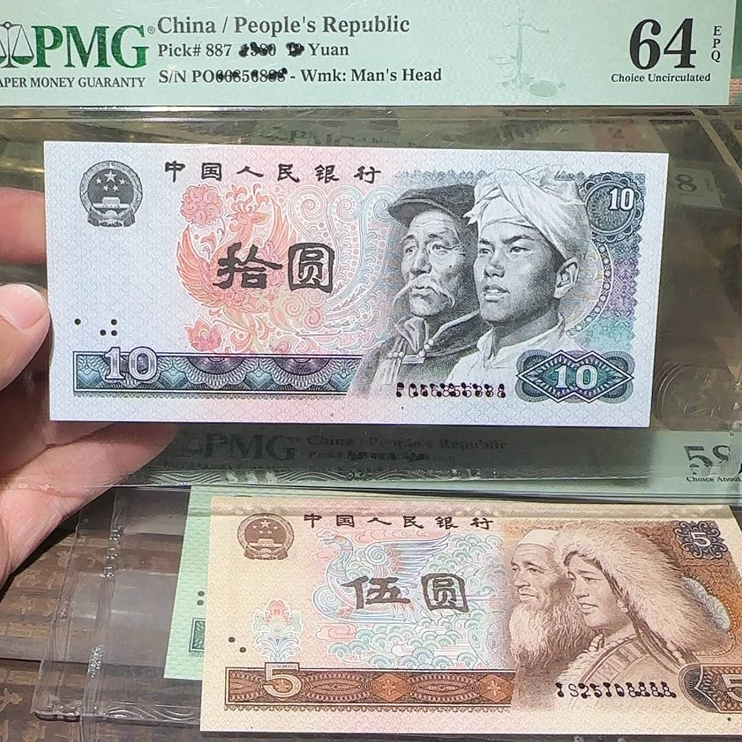 退市纸币如图000087