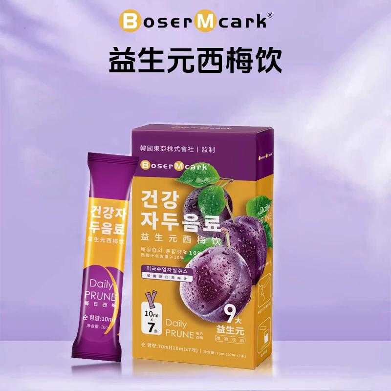 【精选特惠】BoserMcark西梅饮益生元酸酸甜甜独立包装方便携带