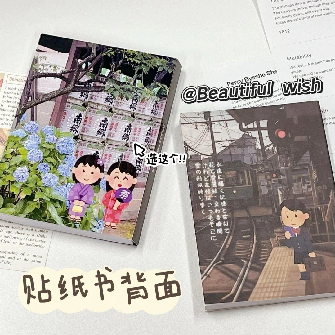 小红书同款可爱日本插画小人贴纸书搞笑创意手账切膜贴纸装饰素材