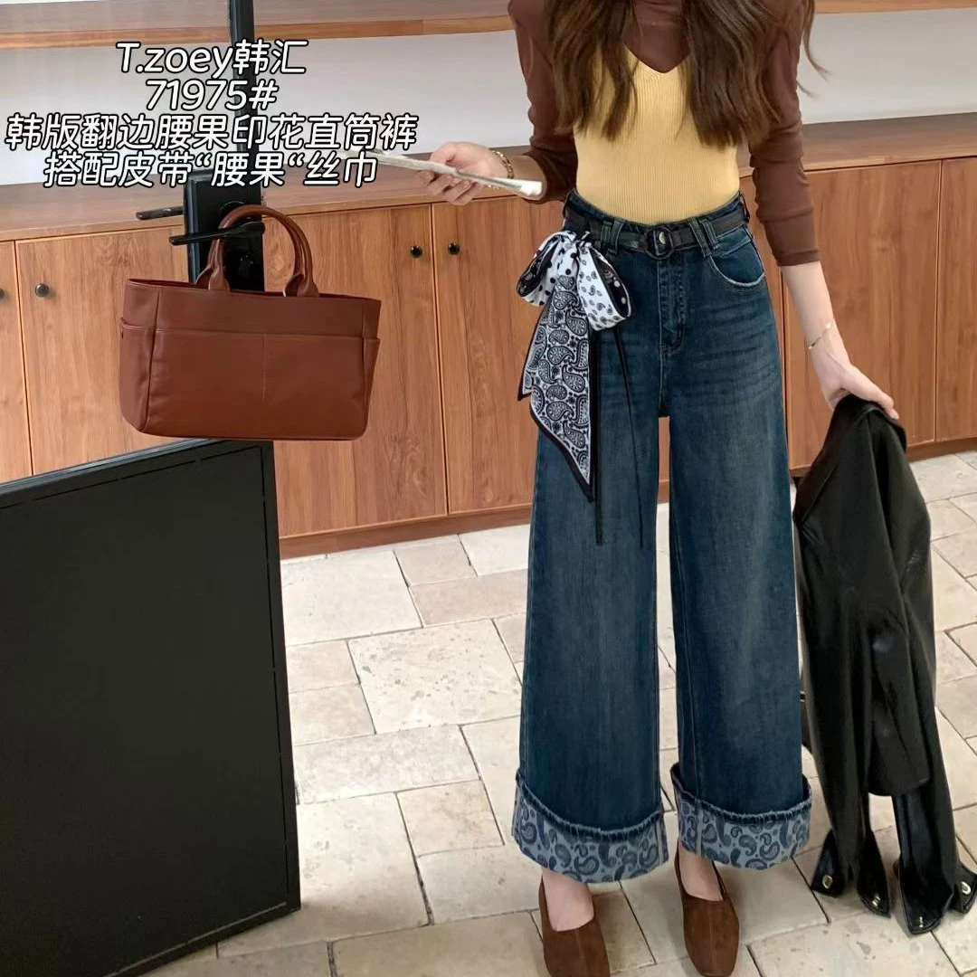 2025秋季韩汇71975卷边时尚大版牛仔裤新款胖mm显瘦直筒阔腿裤