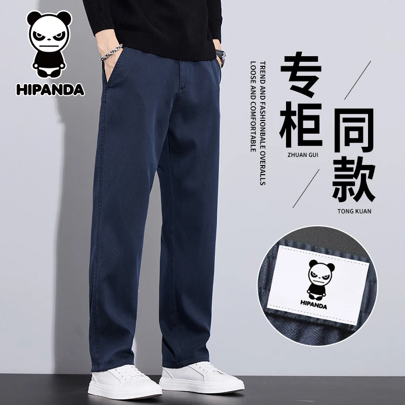 Hi Panda天丝休闲裤男士春秋季宽松直筒高端男裤2025新款垂感长裤
