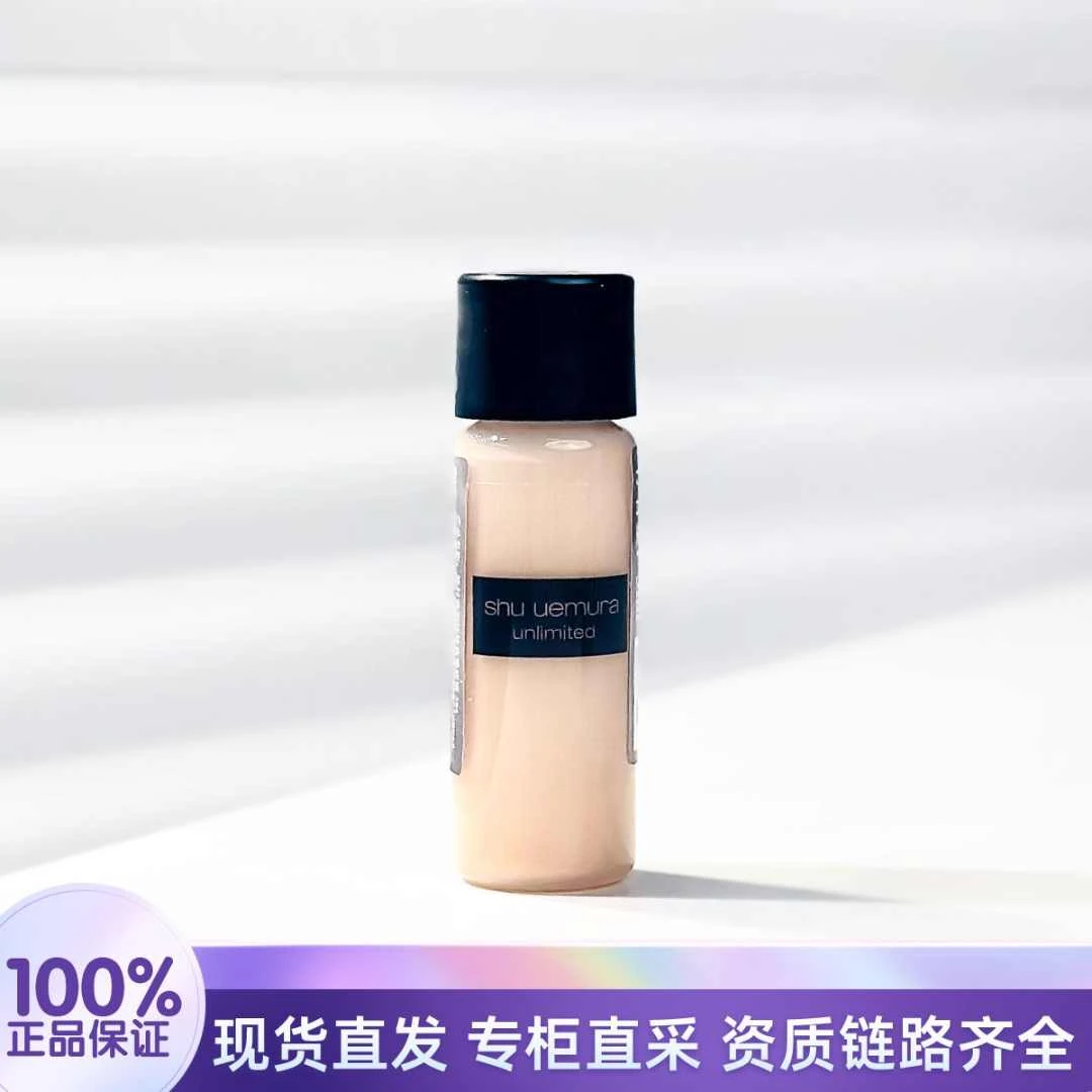 shu uemura/植村秀羽纱持妆粉底液584# 5ml小样持久留妆轻薄服帖