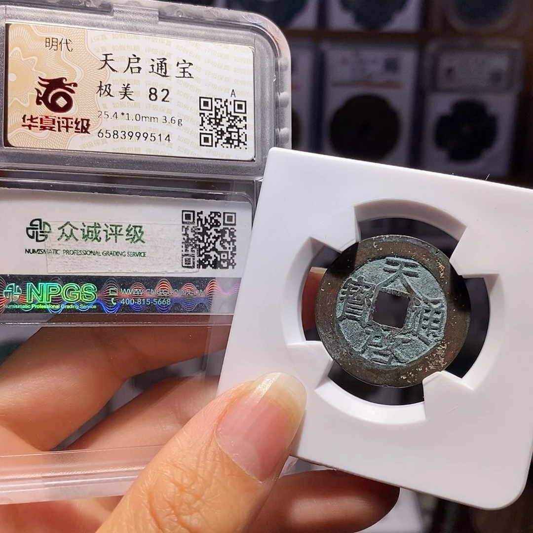 铜天启 双评级 9514