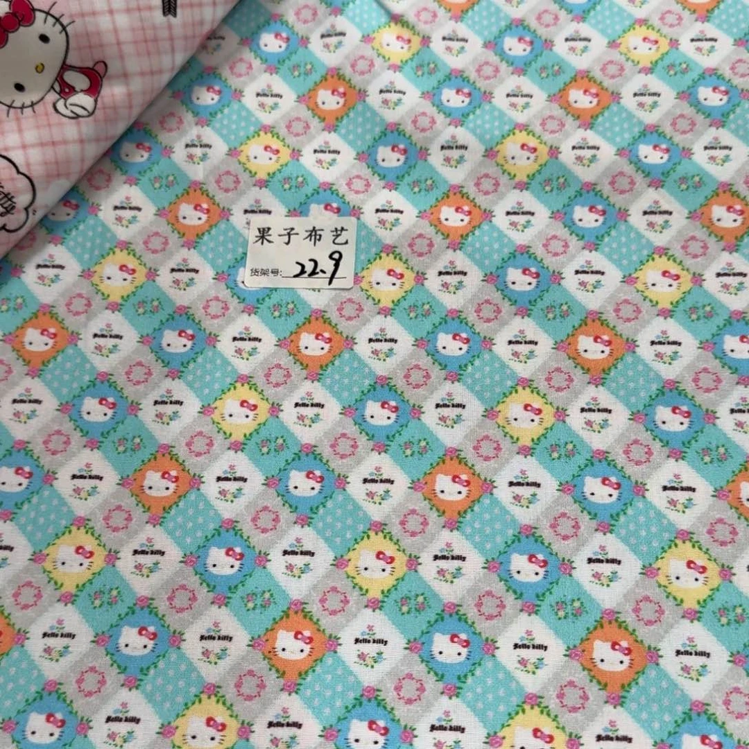 纯棉平布1米价X1.1米宽22区