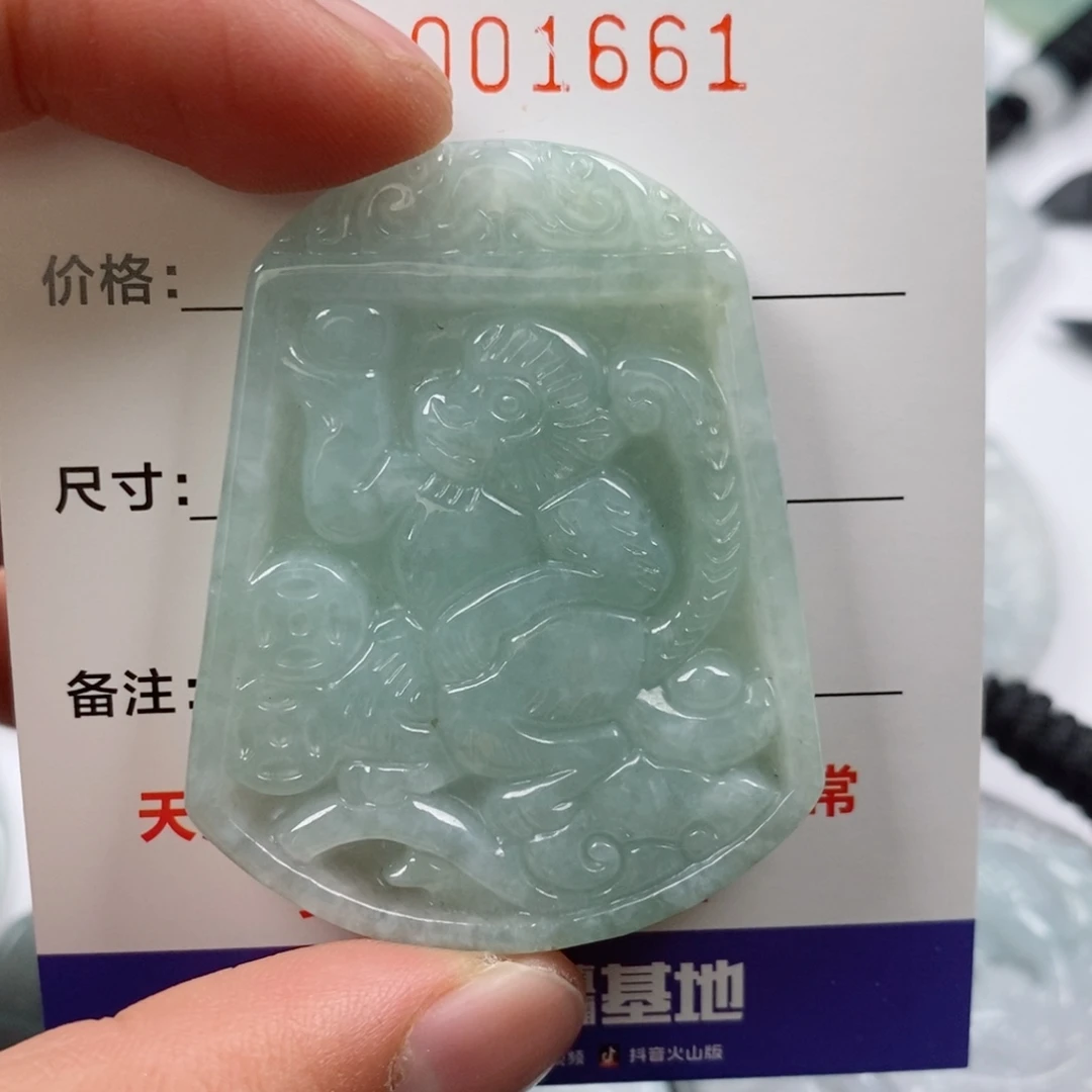 颈饰未镶嵌翡翠挂件