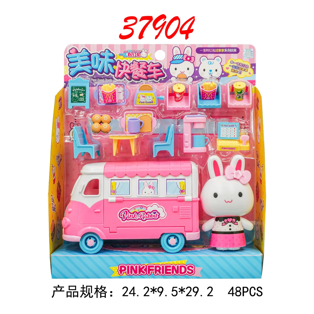 粉兔美味快餐车真过家家玩具女孩生日礼物儿童节美味快餐车亲子