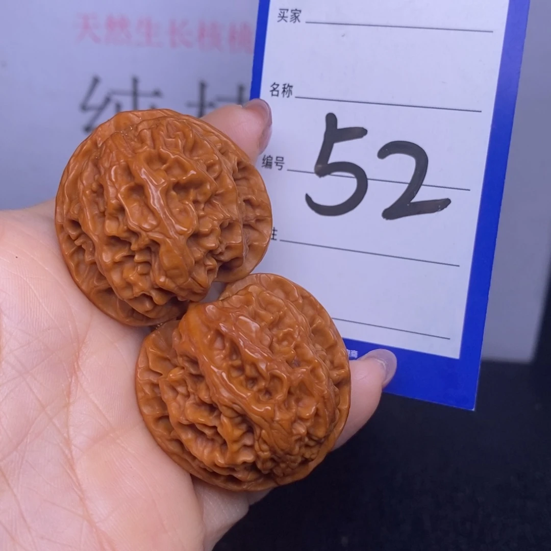 文玩核桃把件52/37苹果园