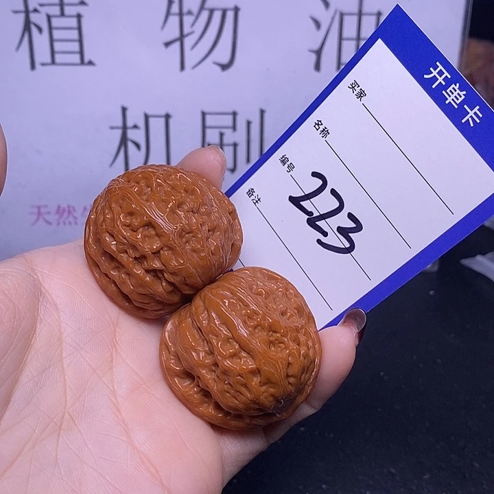 文玩核桃把件223/39铁锤福利