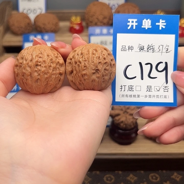 吊坠文玩核桃铁锤37全