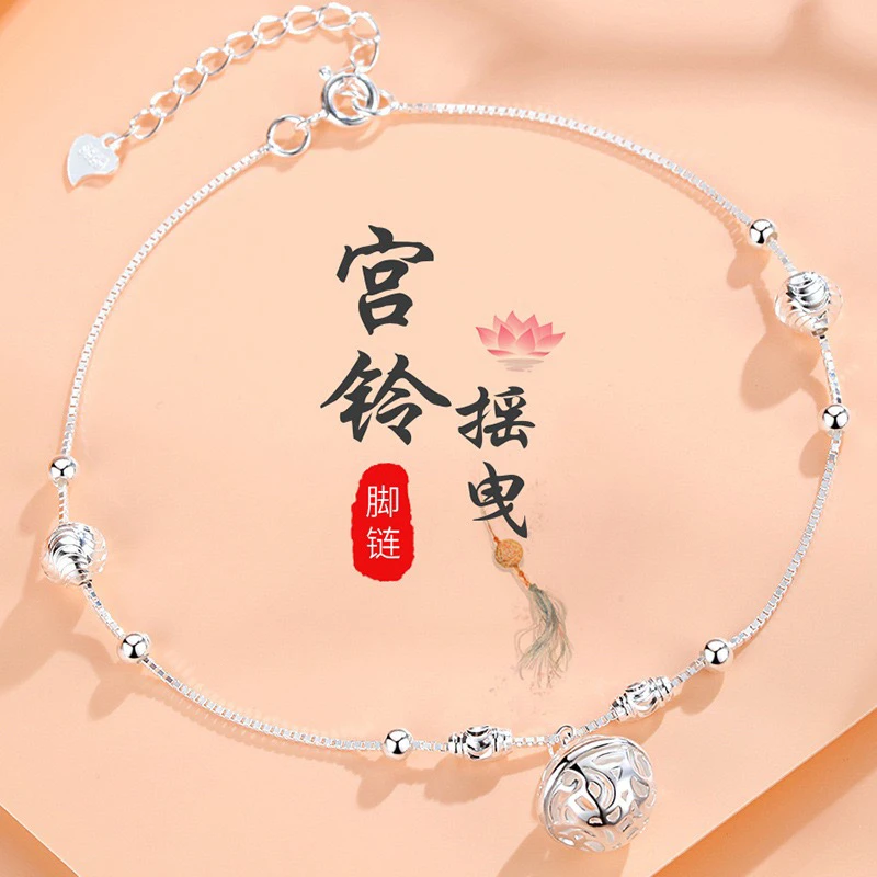 非金属羽毛脚链 折腰小乔同款铃铛足链S925银宫铃脚链铃古风足链