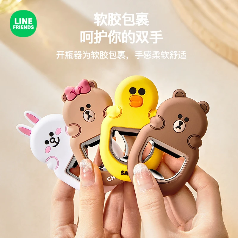 磁吸冰箱贴啤酒开瓶器磁吸开瓶器不锈钢瓶起子开罐器