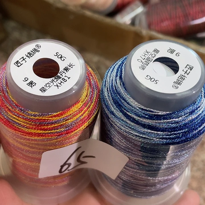 棉65 星空段染手工编织