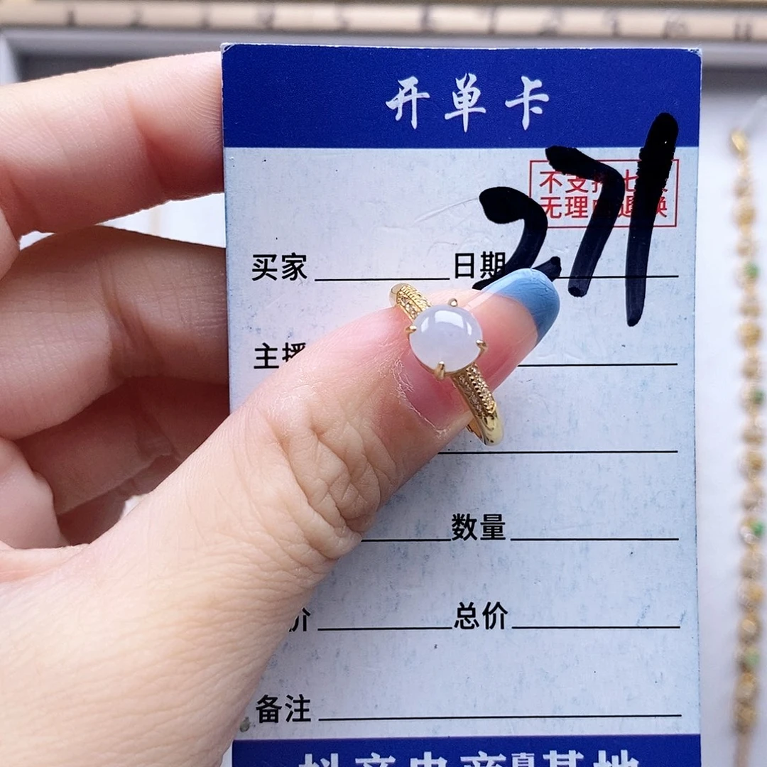 翡翠未镶嵌戒指戒指