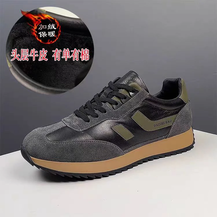 头层牛皮软底阿甘鞋时尚舒适冬季男鞋真皮男士运动休闲鞋