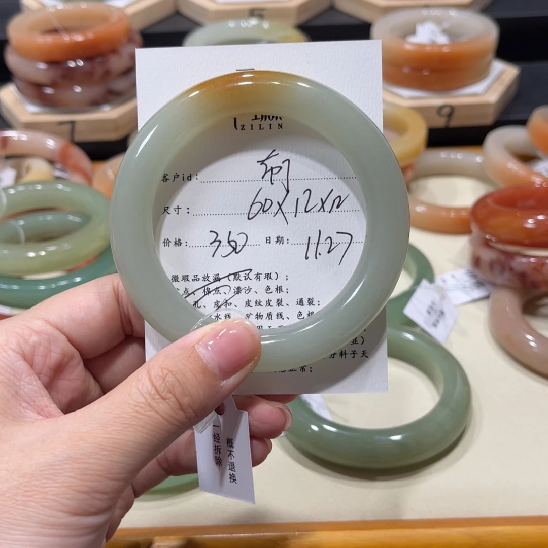 未镶嵌手镯石英质玉漂****丁