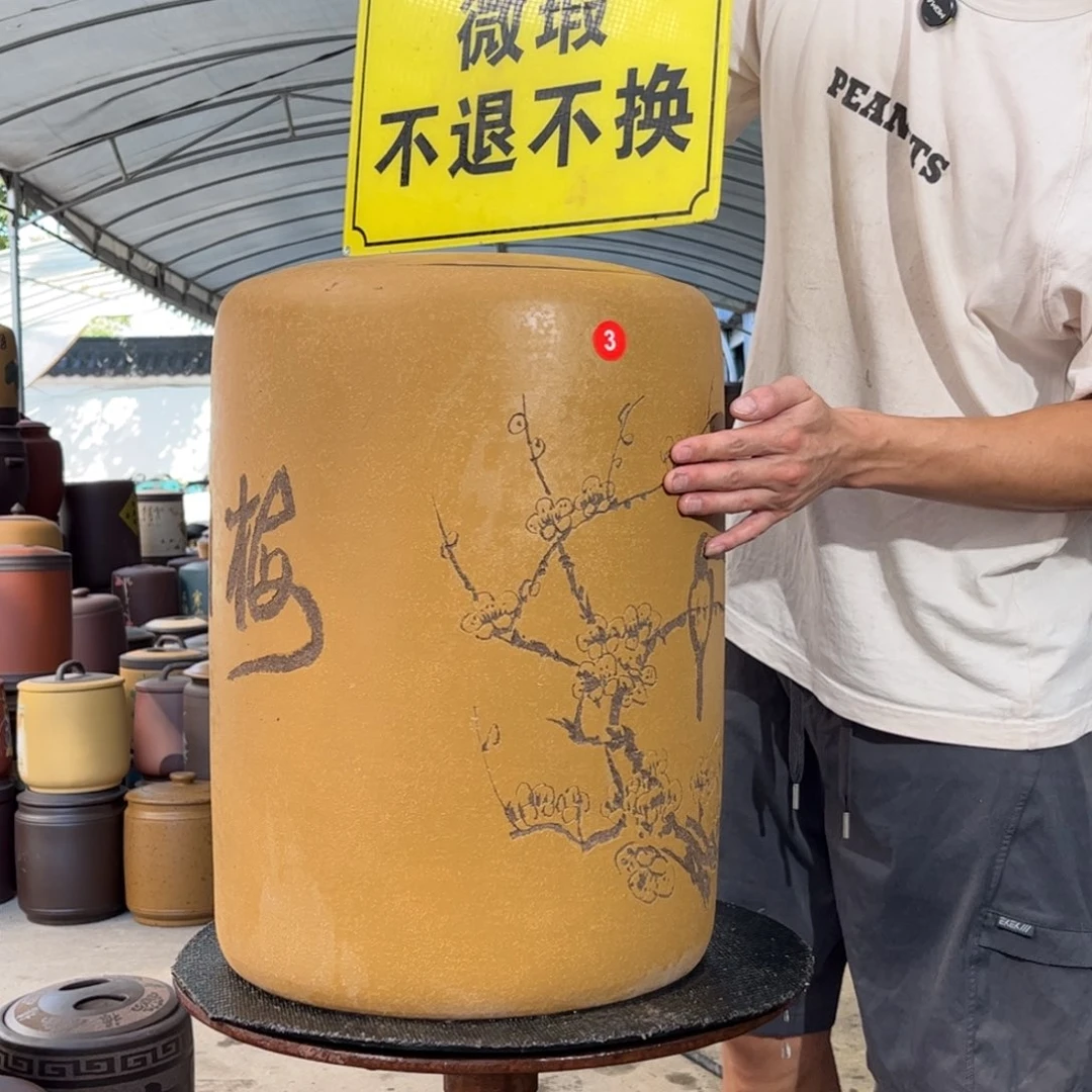 紫砂茶叶罐微瑕不退不换