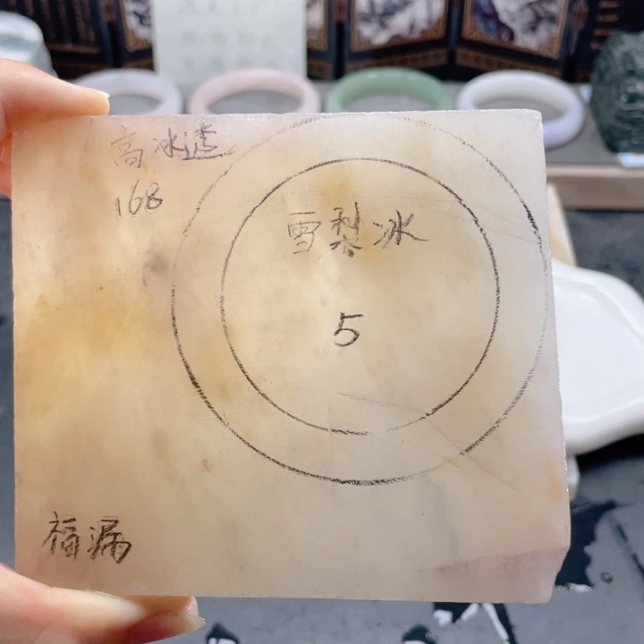 未镶嵌手镯石英质玉定制