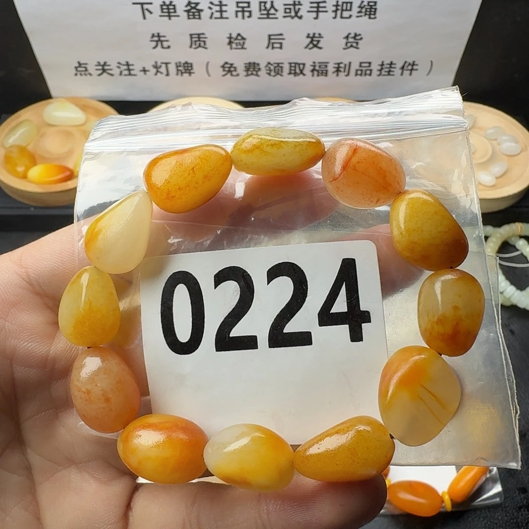 未镶嵌手串和田玉
