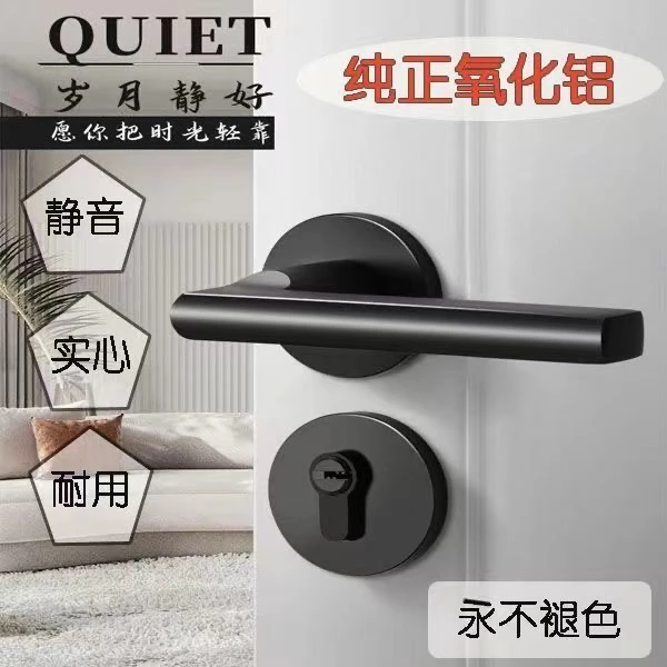 简约哑黑门锁分体式静音磁吸门锁安装适用于卧室室内木门