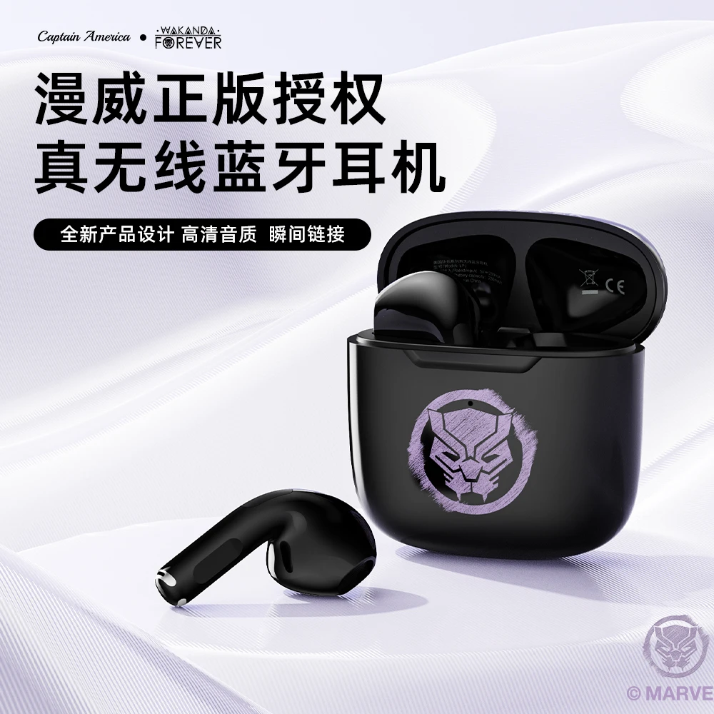 迪士尼漫威系列真无线蓝牙耳机智能降噪低延迟小巧便携超长续航