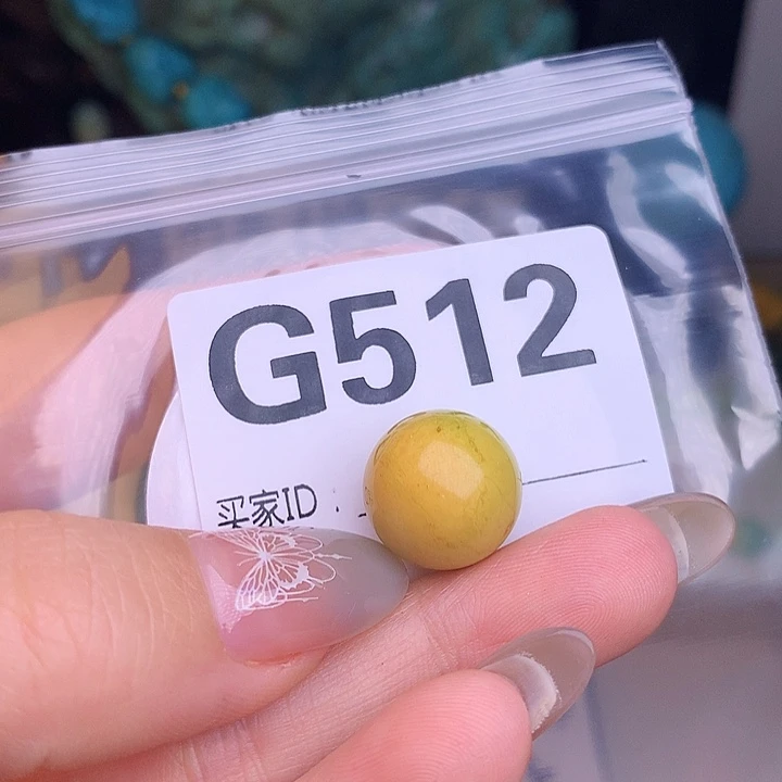 珠珠、老型、三通、墩子空竹配件（直播间选货）