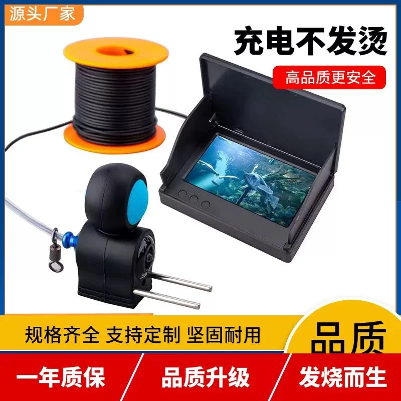 2025新款 配件组装好(配全新工具箱) 探鱼器