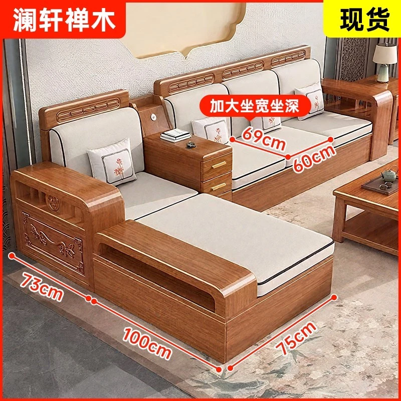 秋季焕新佛山胡桃木冬夏两用高箱储物雕花客厅家用组合成套客厅