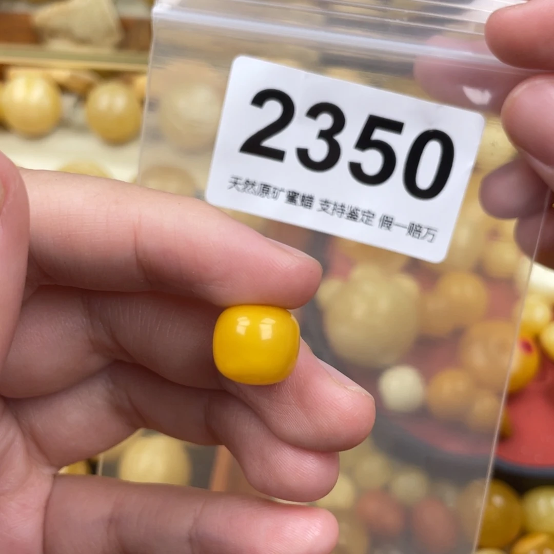 未镶嵌琥珀珠宝奇石12