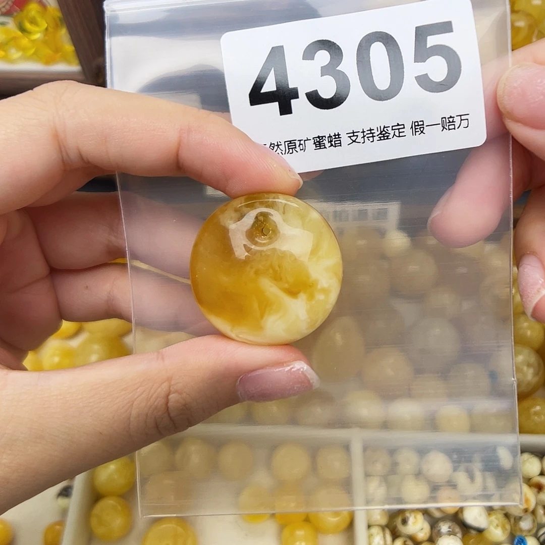 未镶嵌蜜蜡珠宝奇石30