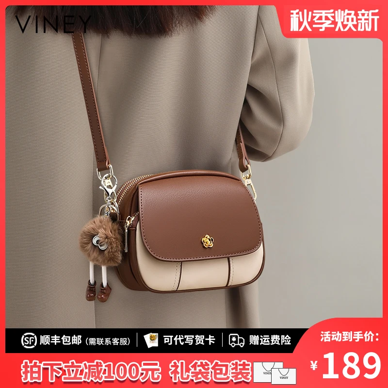 Viney包包女包2025新款高级感小圆包斜挎包生日礼物送女友送老婆