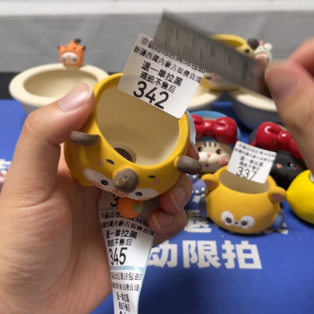 微瑕疵特价不退不换342