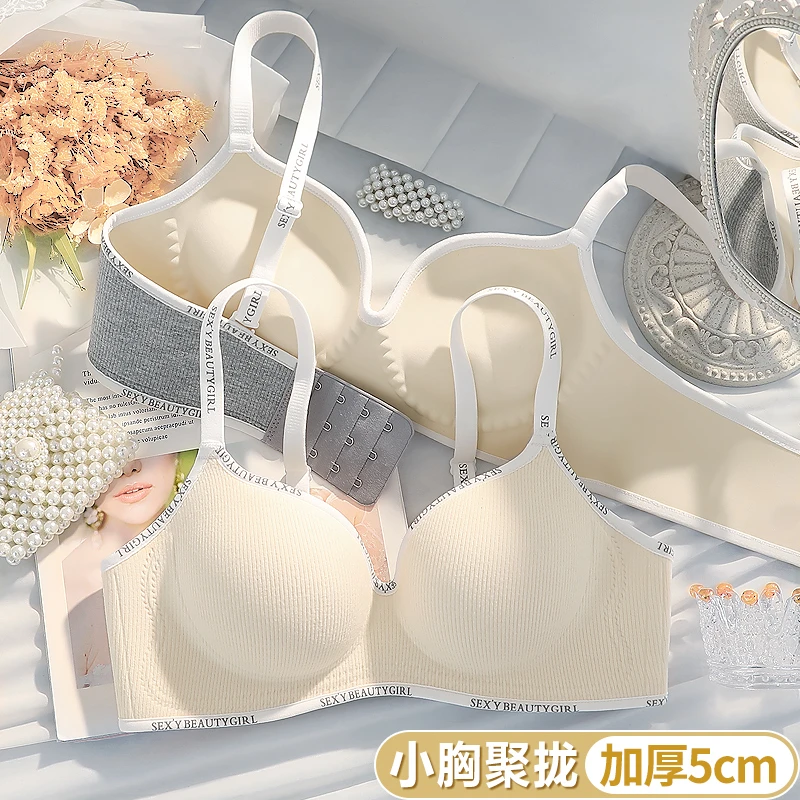 加厚5cm小胸聚拢内衣女平胸专用显大无痕无钢圈塑形不空杯文胸罩6
