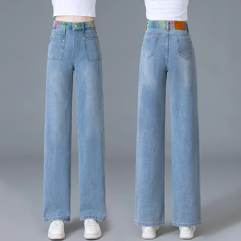 (七彩祥云）撞色高腰牛仔裤小个子宽松春夏窄版直筒显瘦垂坠感阔腿
