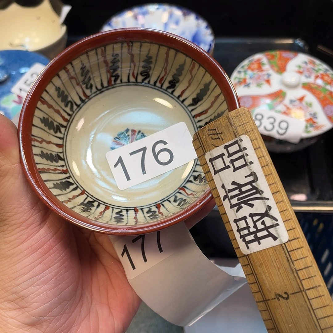 健健康康平平安安