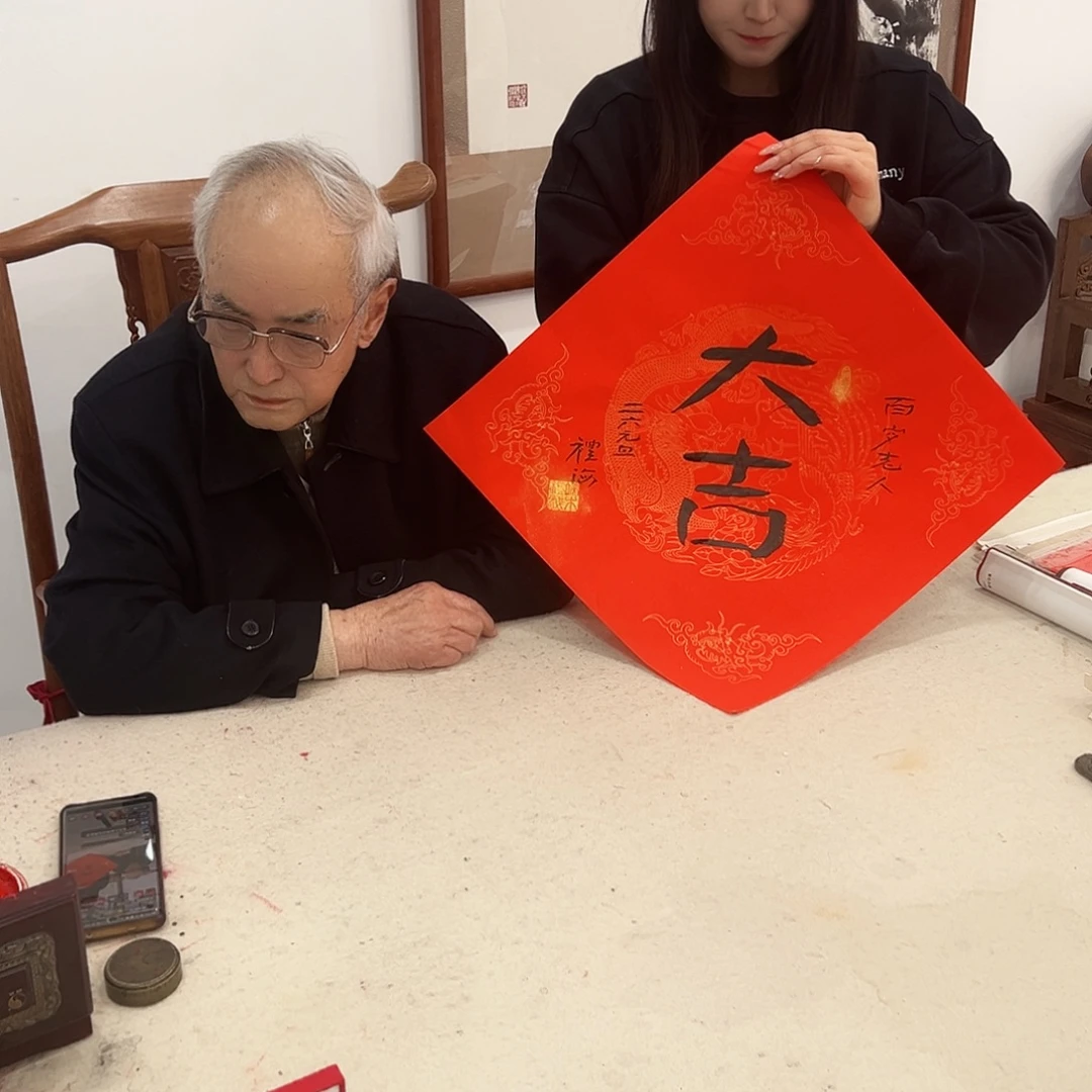 油画汉墨轩书画作品