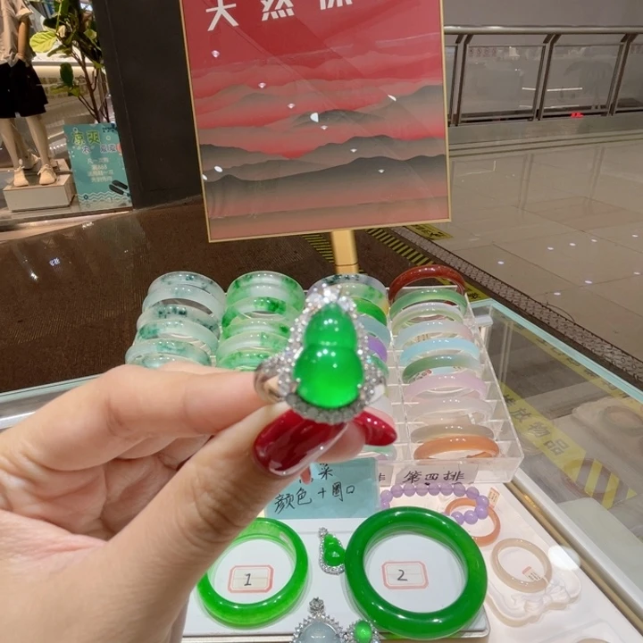 翡翠戒指未镶嵌翡翠