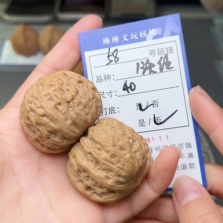 文玩核桃吊坠核桃等58