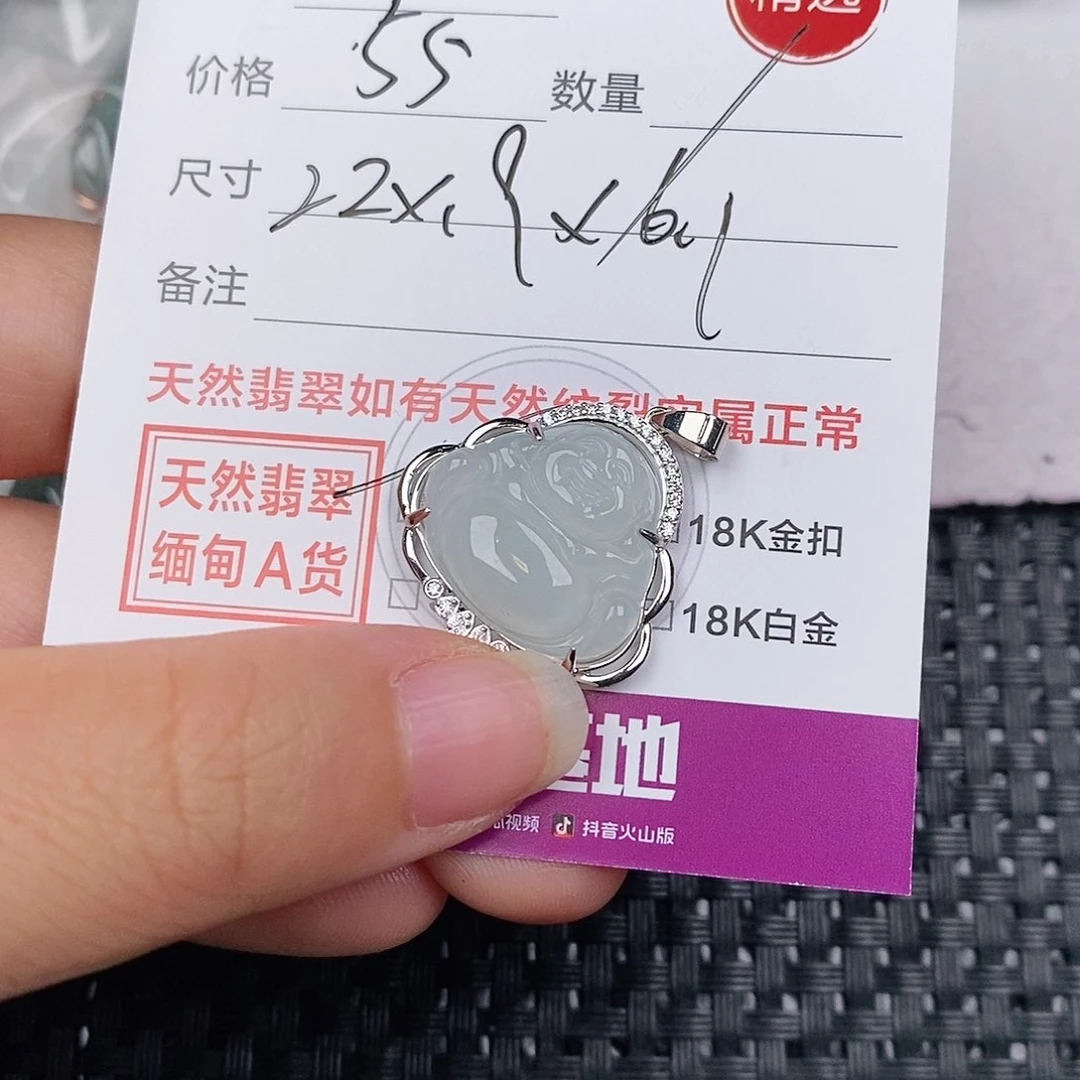 颈饰银S925镶嵌翡翠