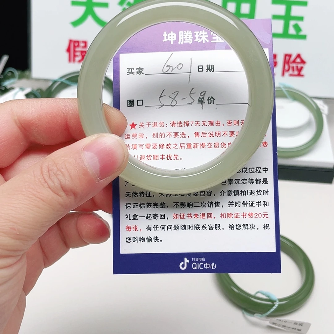 昱***利和田玉未镶嵌手镯