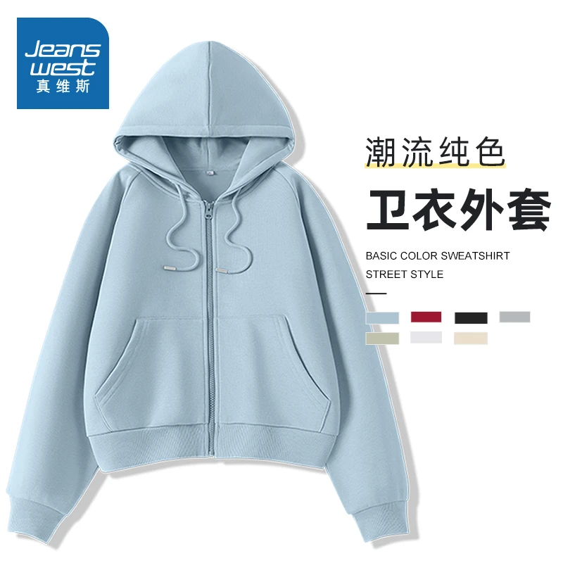 真维斯美式复古纯色宽松休闲女装秋季新款短款开衫连帽外套JR
